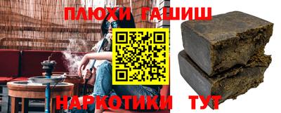 экстази Гусиноозёрск