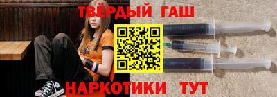 экстази Гусиноозёрск