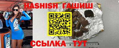 прущие грибы Бугуруслан