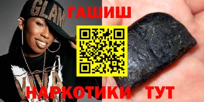 экстази Гусиноозёрск