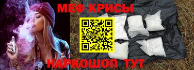 стафф Будённовск