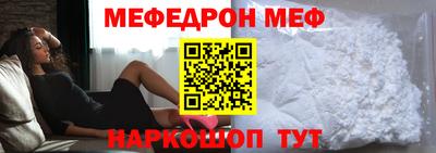 экстази Гусиноозёрск