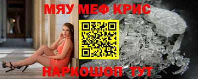 MDMA Гусь-Хрустальный