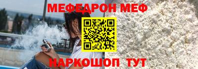 прущие грибы Бугуруслан