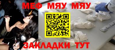 MDMA Гусь-Хрустальный
