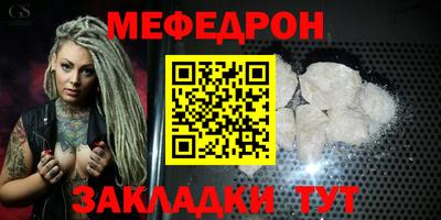 MDMA Гусь-Хрустальный