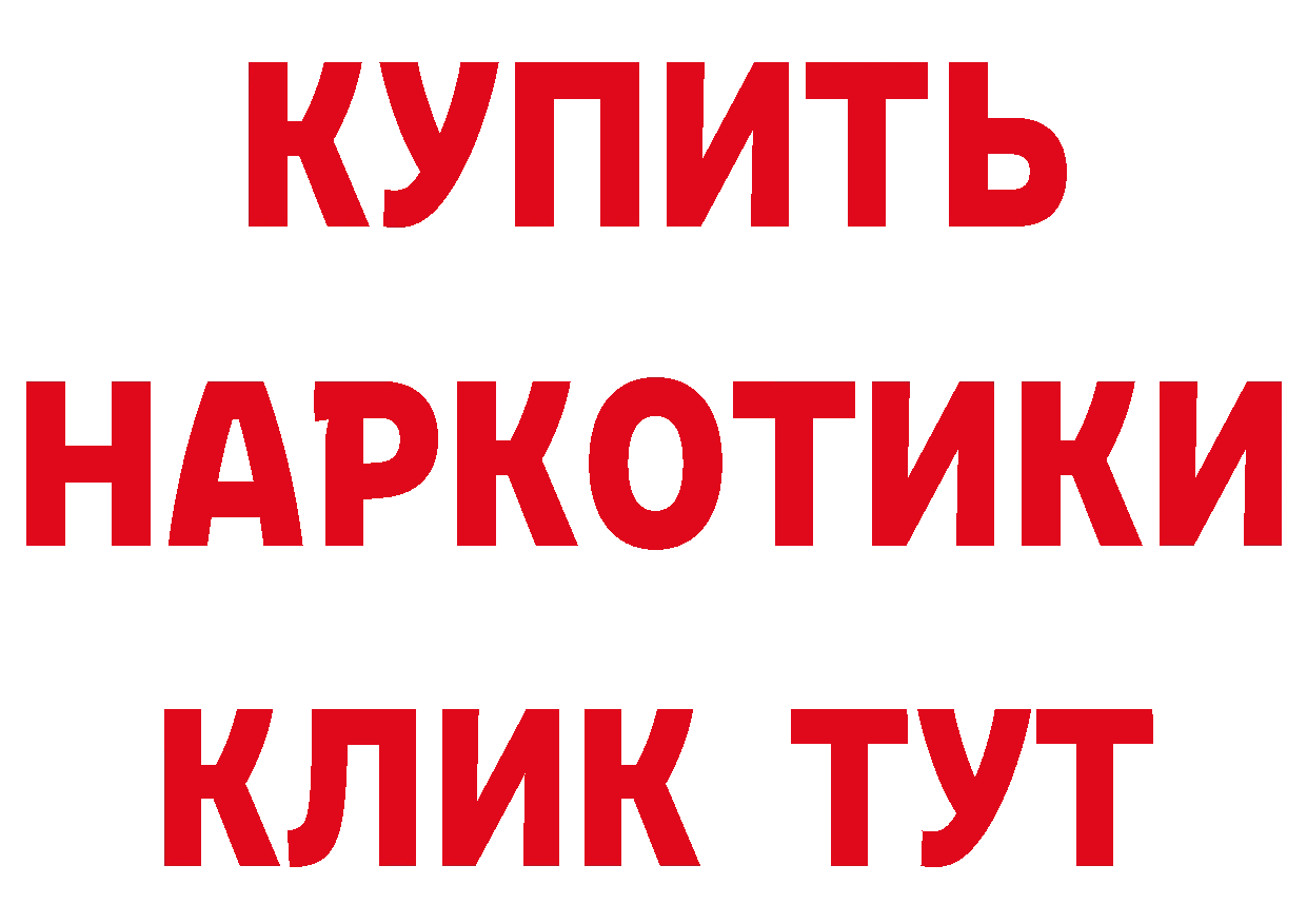 МЯУ-МЯУ 4 MMC ТОР мориарти гидра Рассказово