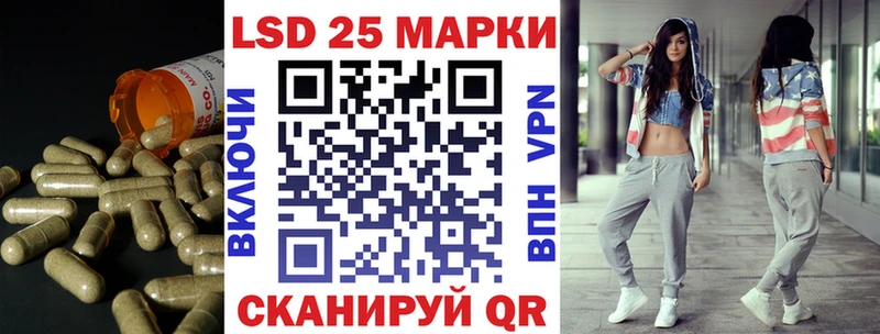 даркнет сайт Рассказово LSD-25 экстази кислота