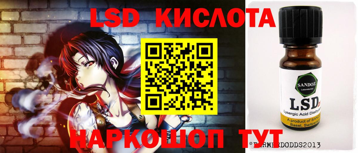 ГАШ  Рассказово  Гашиш  Каннабис  Мяу-Мяу  Вход с VPN 
