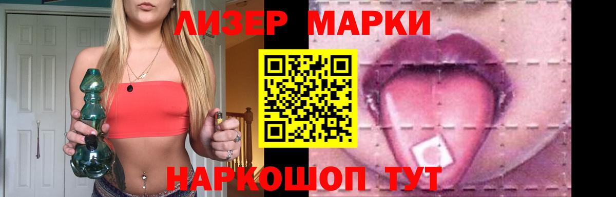 Alpha PVP СК кристаллы  ГАШ  Кетамин  Меф МЯУ МЯУ   МДМА  COCAIN  МЕТ  Каннабис  Рассказово  Вход с VPN 