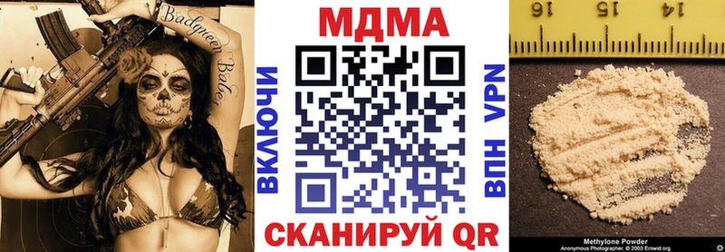MDMA кристаллы  закладки  Рассказово 