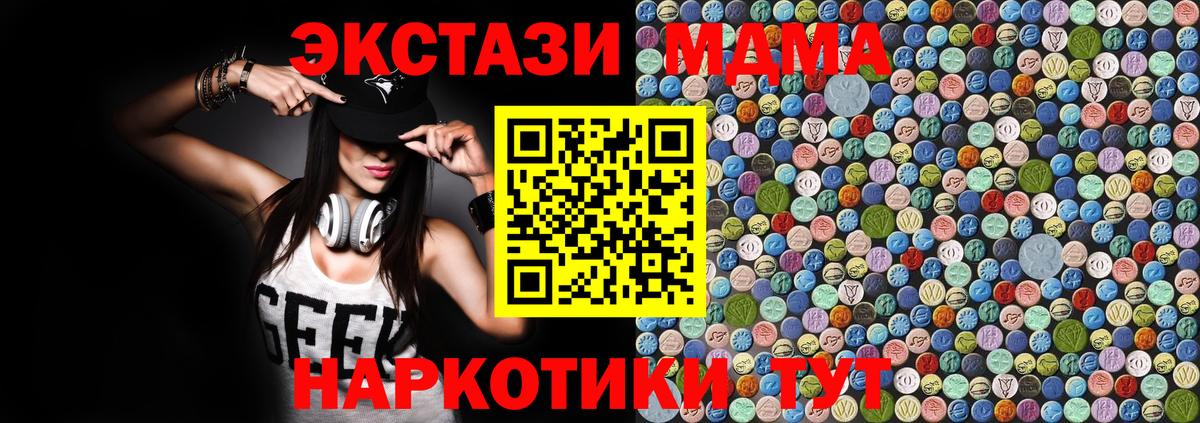 MDMA Molly Рассказово