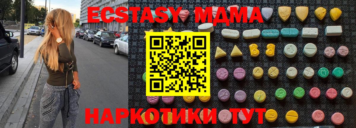 МДМА молли  MDMA  MDMA Molly  Рассказово 