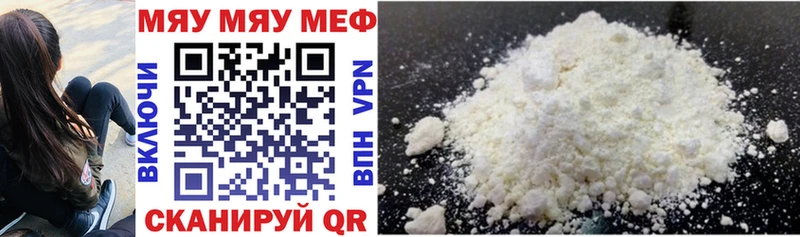 Мефедрон mephedrone дарнет шоп Рассказово