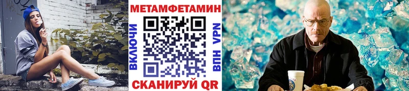 Первитин мет Рассказово