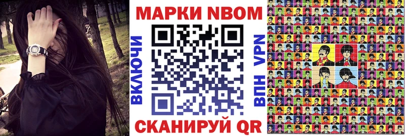 продажа наркотиков  кракен ТОР  Марки 25I-NBOMe 1,5мг  Рассказово 