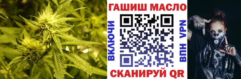 Дистиллят ТГК гашишное масло  Рассказово 