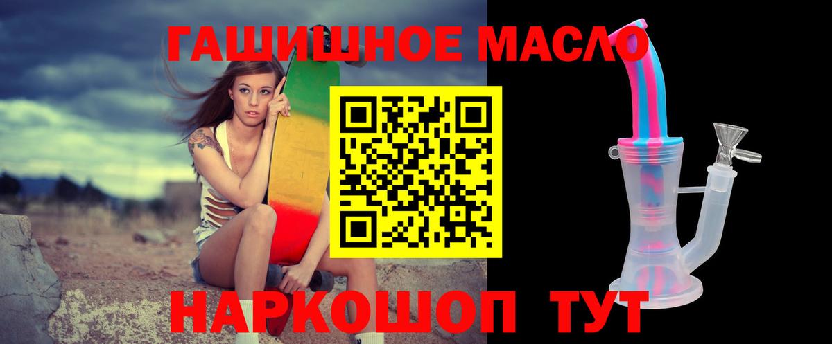 Дистиллят ТГК жижа Рассказово