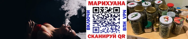 Бошки марихуана Ganja mega сайт Рассказово