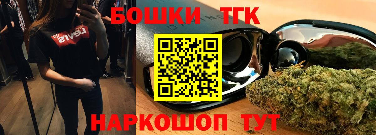 Каннабис гибрид Рассказово